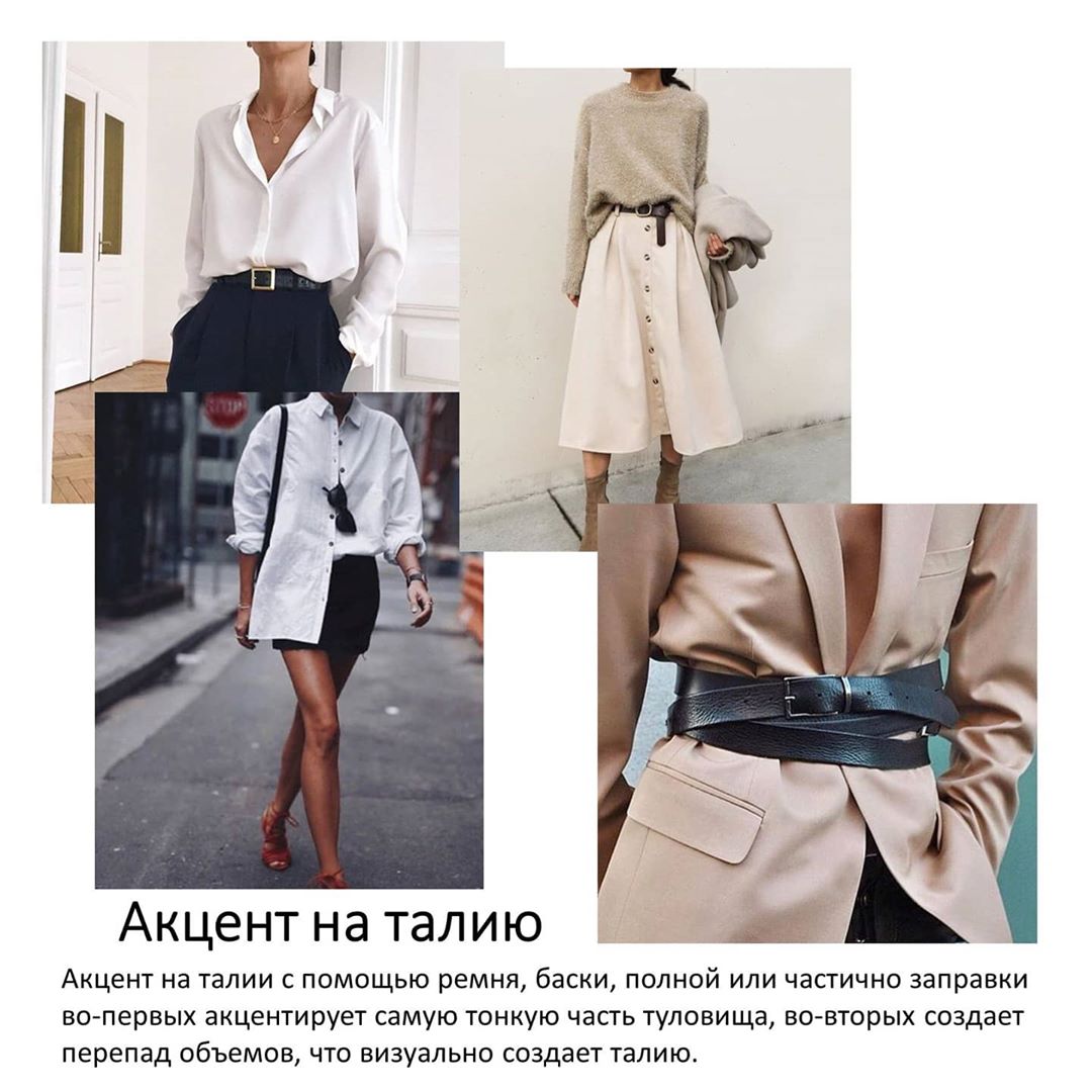 Как носить оверсайз: 7 правил, которые помогут вам выглядеть стильно