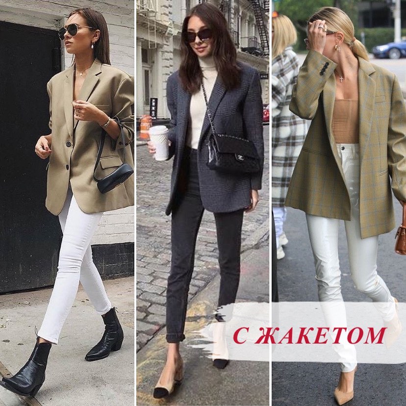 Как носить джинсы скинни стильно: правила от модного эксперта