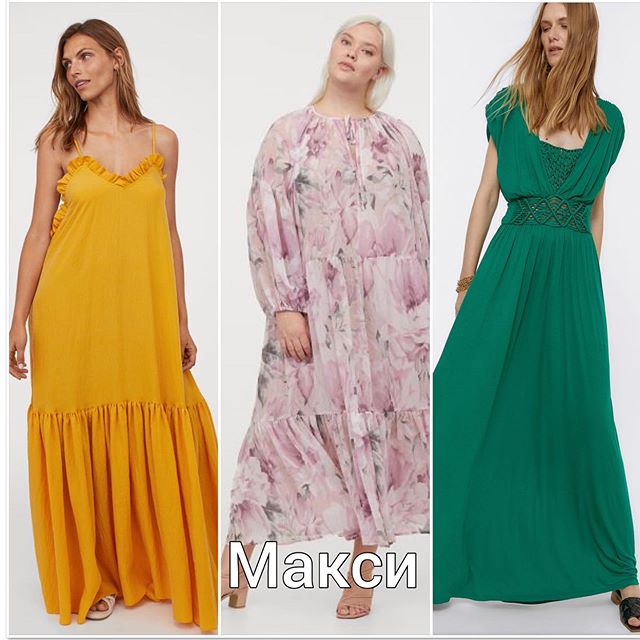 Что надеть на свадьбу: топ стильных вариантов для гостей от эксперта