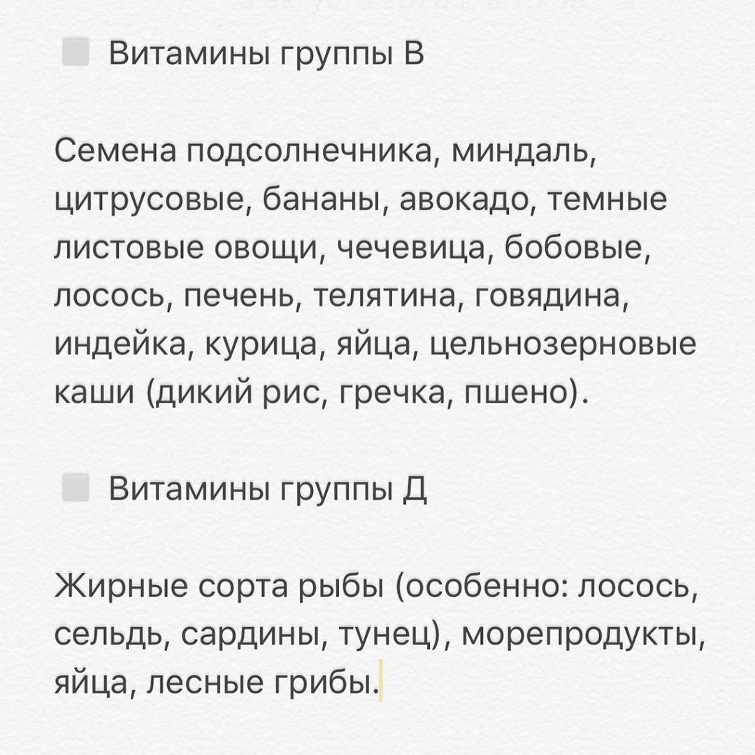 Раціон жінок зрілого віку: на що варто звернути увагу