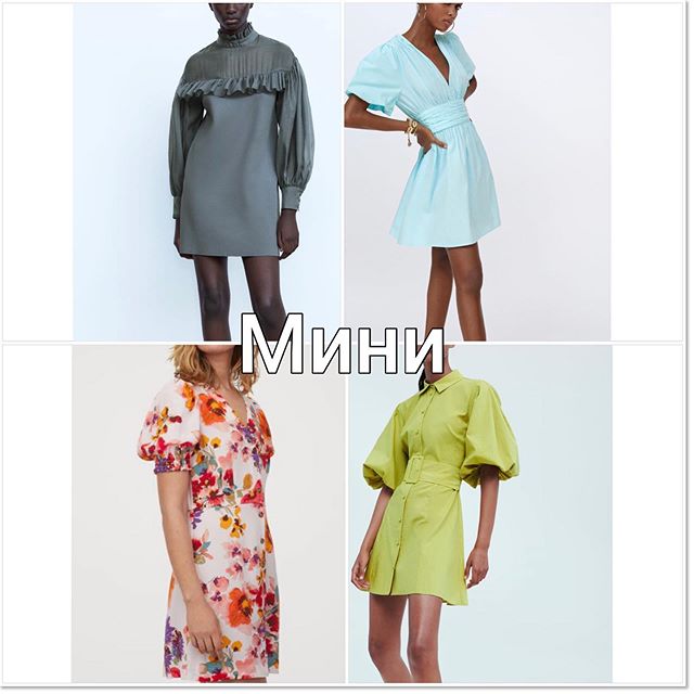 Что надеть на свадьбу: топ стильных вариантов для гостей от эксперта