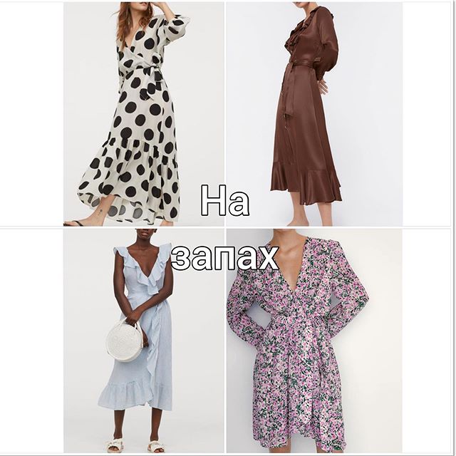 Что надеть на свадьбу: топ стильных вариантов для гостей от эксперта