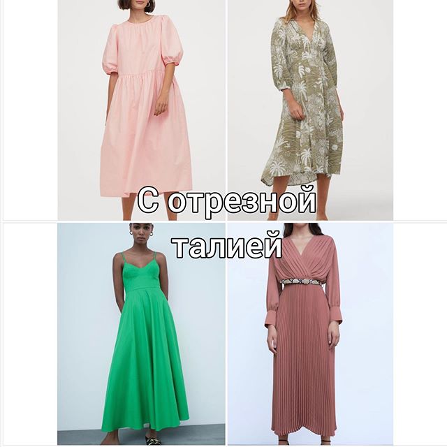 Что надеть на свадьбу: топ стильных вариантов для гостей от эксперта