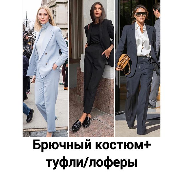 Стильно одягаємося в офіс: топ модних ідей від експерта