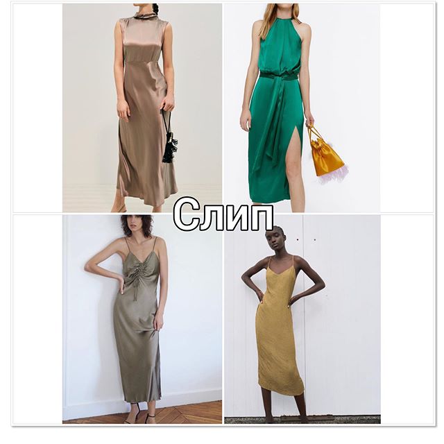 Что надеть на свадьбу: топ стильных вариантов для гостей от эксперта