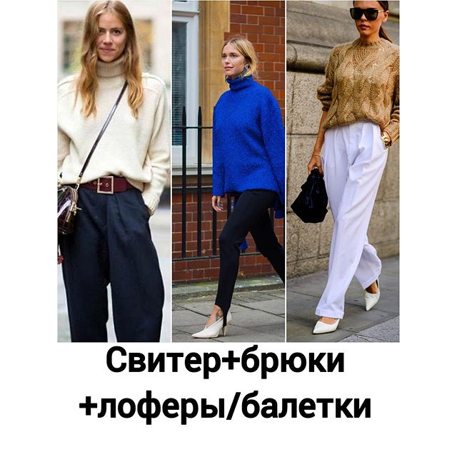 Стильно одягаємося в офіс: топ модних ідей від експерта