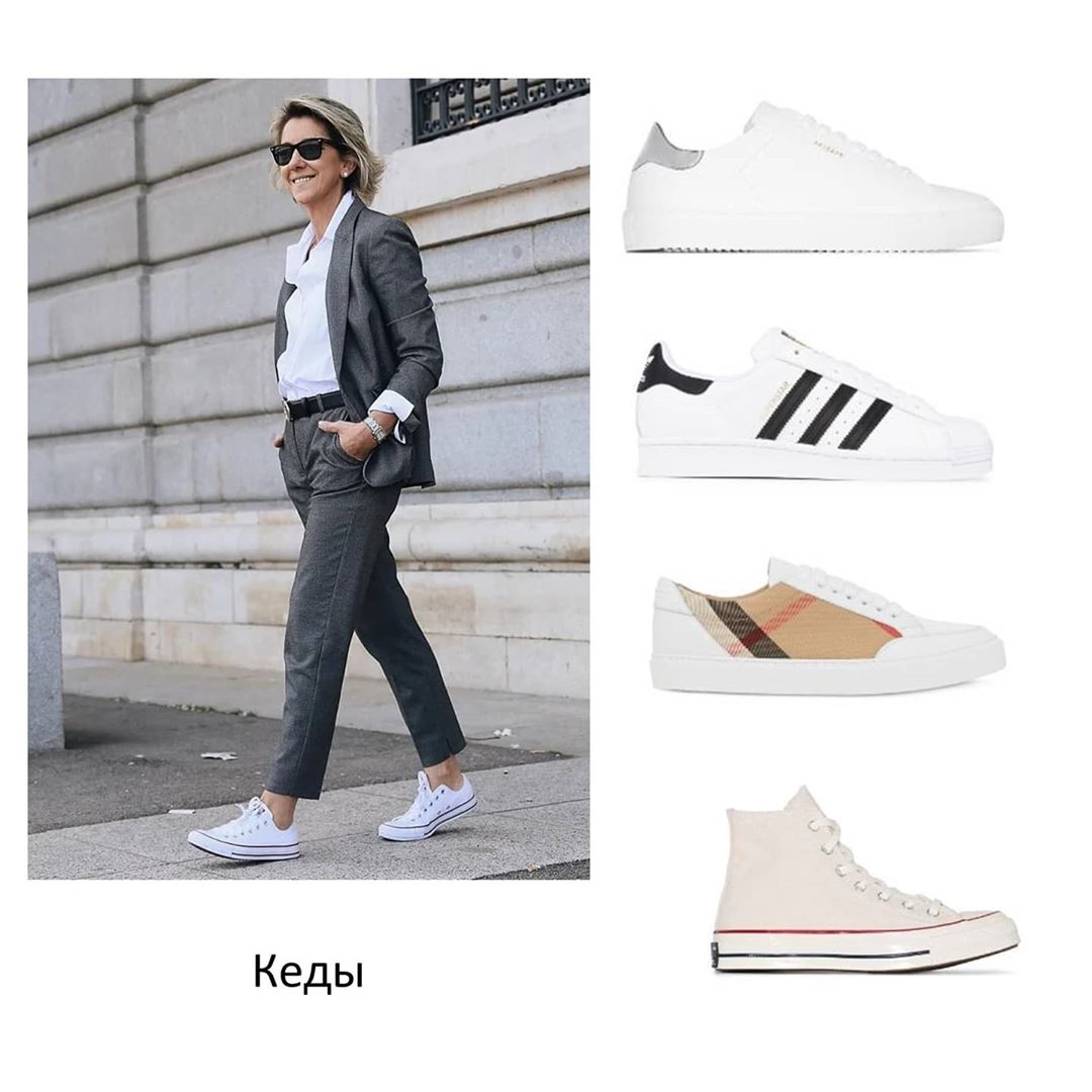 Всегда в моде: стилист посоветовала осеннюю обувь на все времена