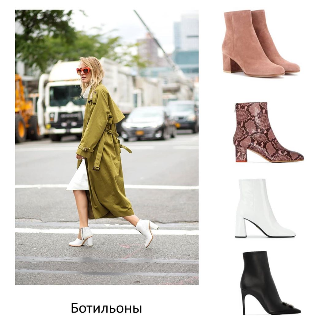 Всегда в моде: стилист посоветовала осеннюю обувь на все времена