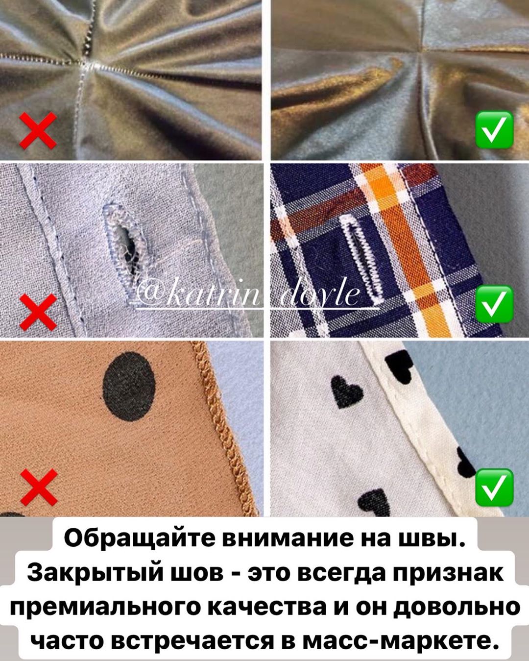 Як зібрати дорогий гардероб у мас-маркеті: хитрощі від стиліста