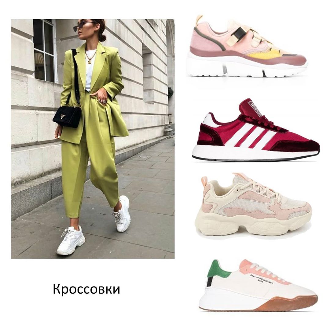 Всегда в моде: стилист посоветовала осеннюю обувь на все времена