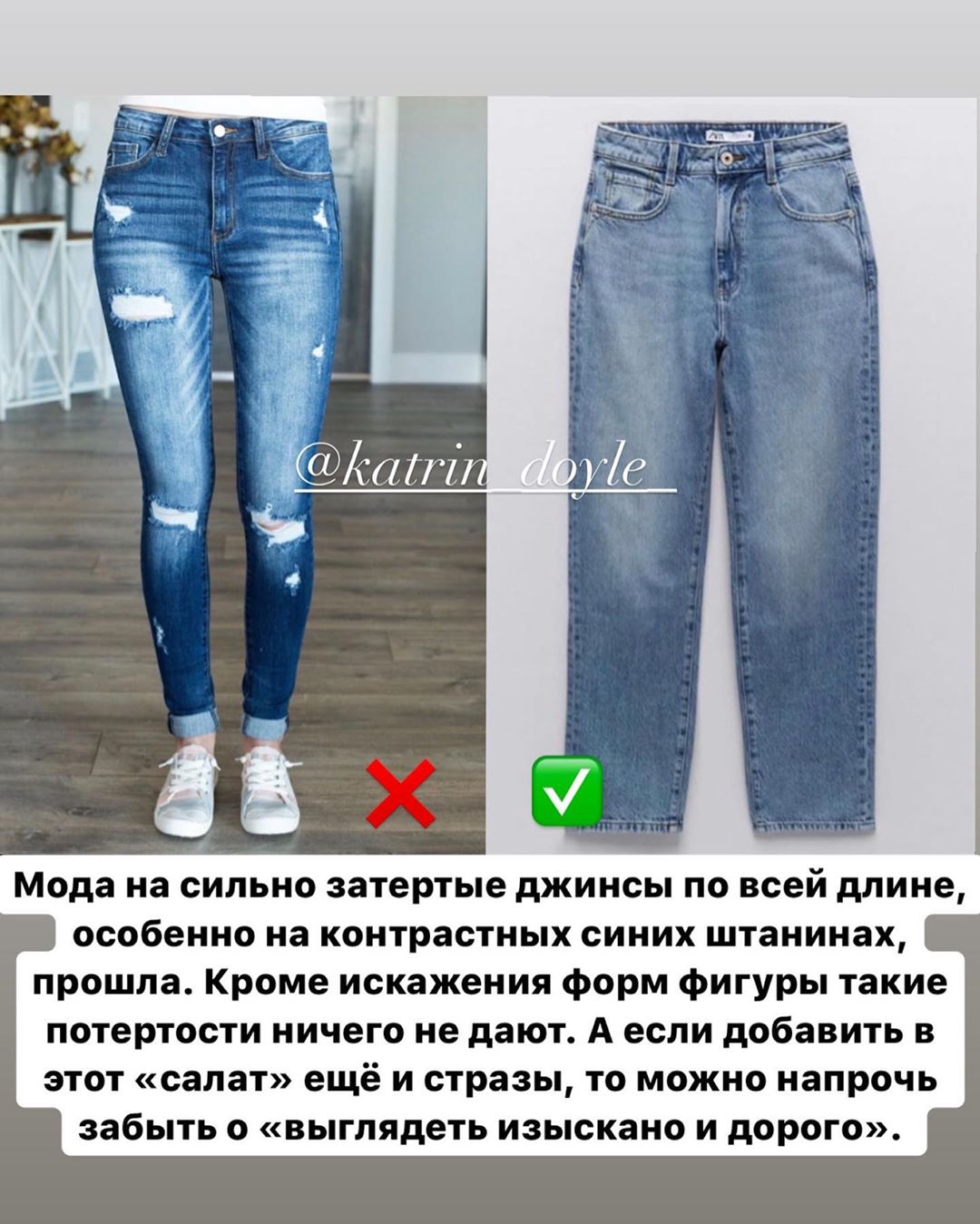 Як зібрати дорогий гардероб у мас-маркеті: хитрощі від стиліста