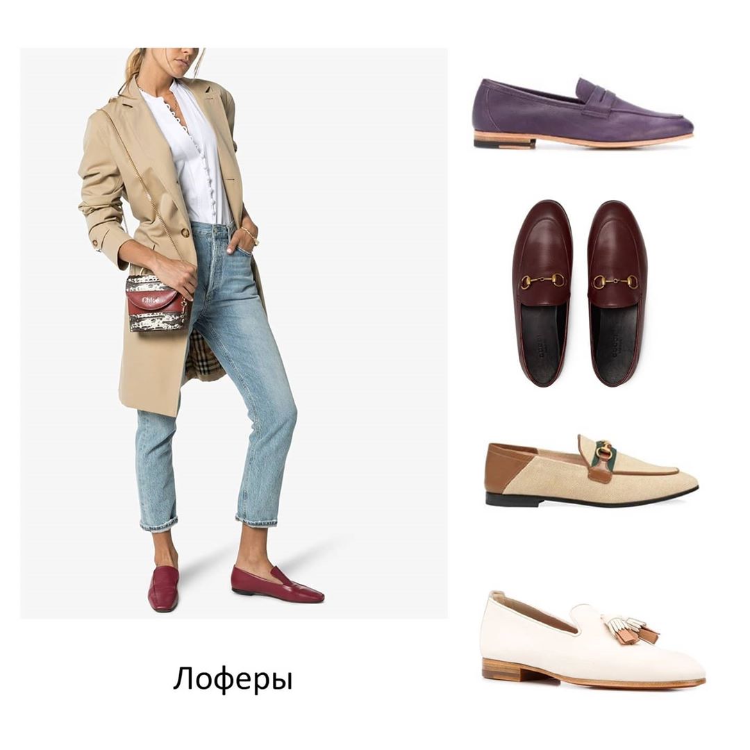 Всегда в моде: стилист посоветовала осеннюю обувь на все времена