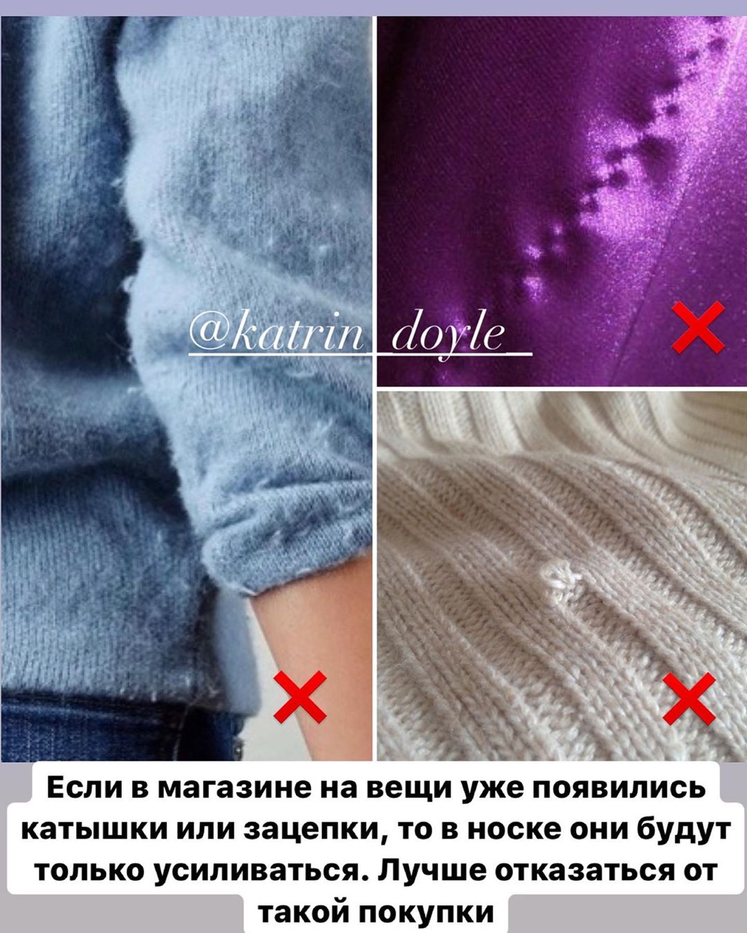 Як зібрати дорогий гардероб у мас-маркеті: хитрощі від стиліста