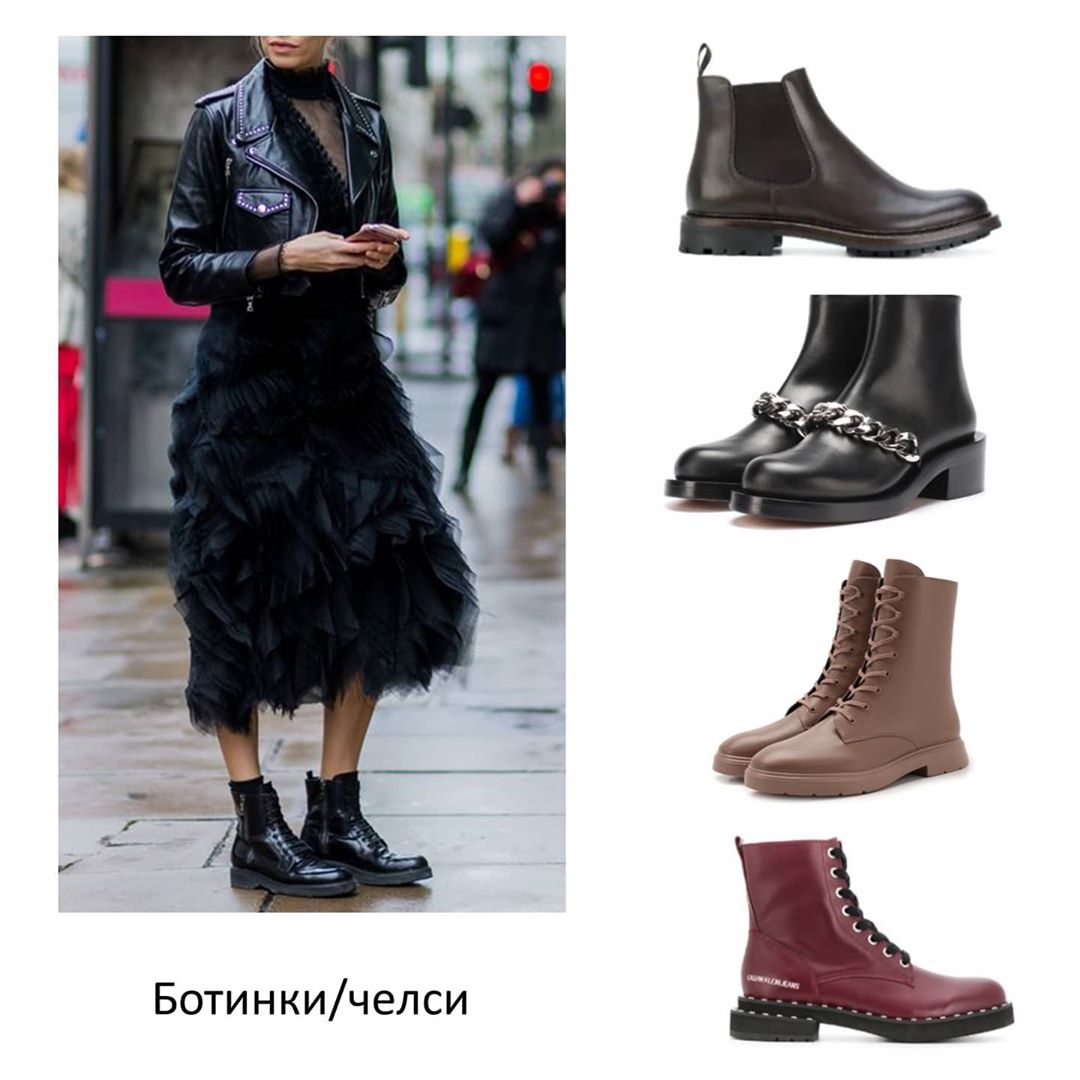 Всегда в моде: стилист посоветовала осеннюю обувь на все времена