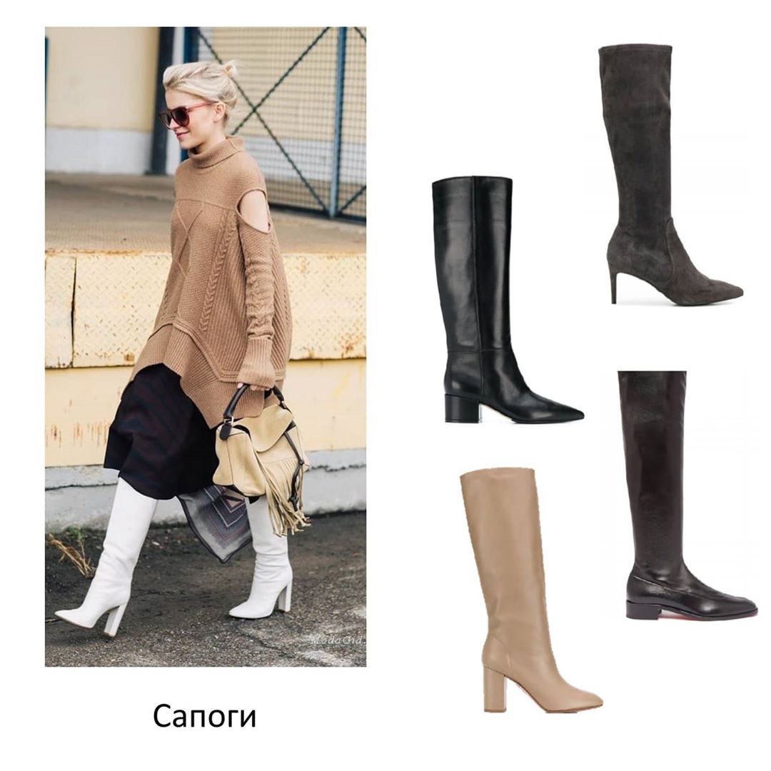 Всегда в моде: стилист посоветовала осеннюю обувь на все времена