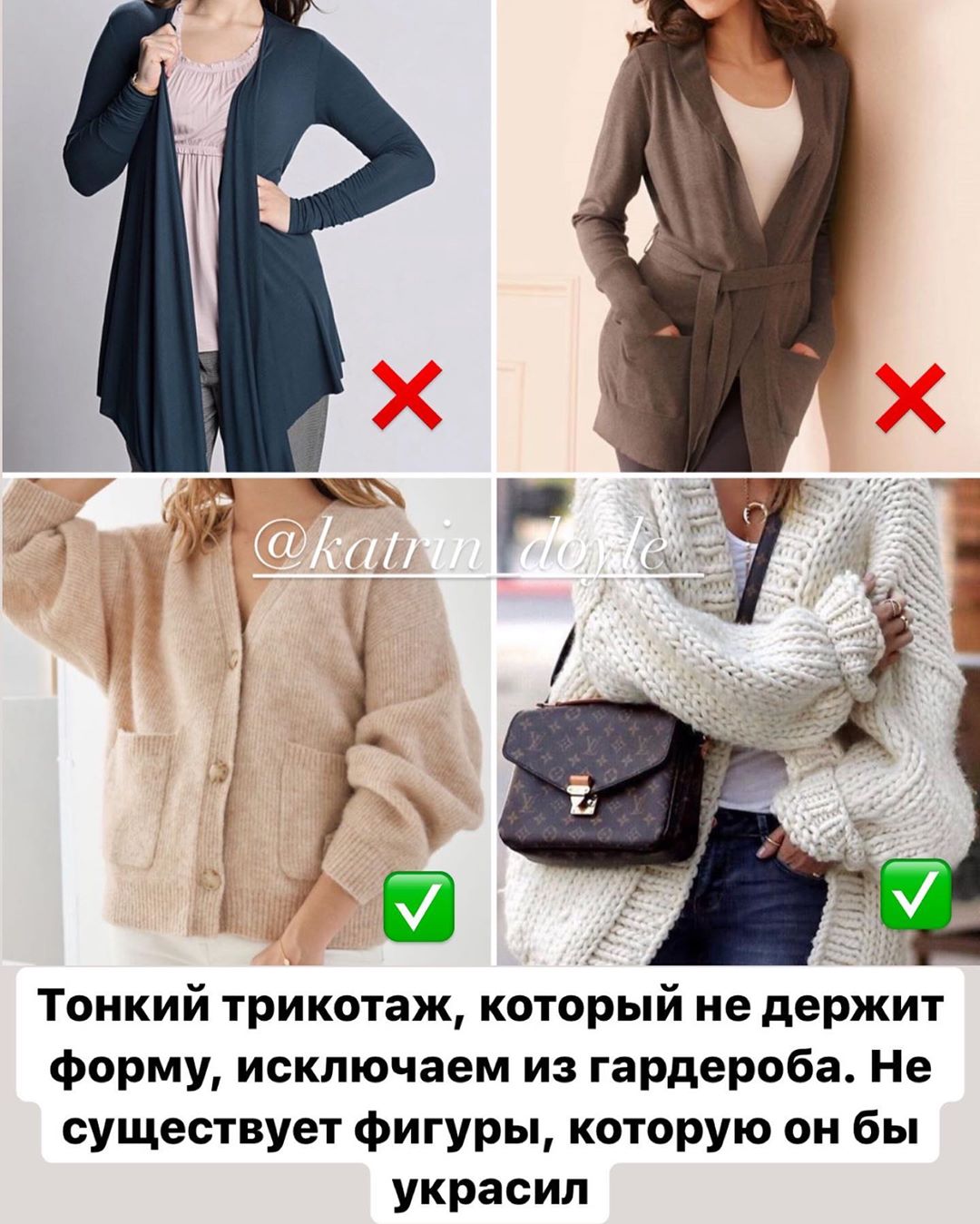 Як зібрати дорогий гардероб у мас-маркеті: хитрощі від стиліста