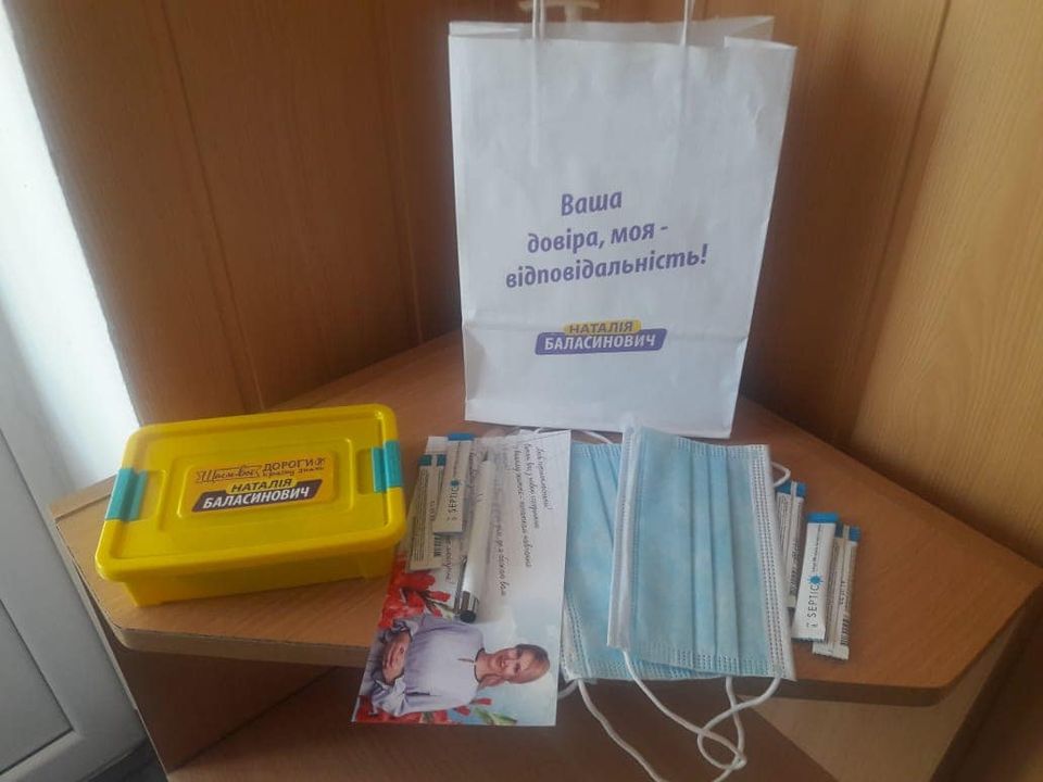 предвыборная агитация