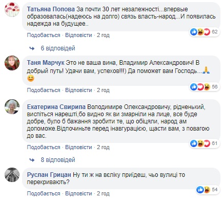 Створіть їм незручності: мережа бурхливо відреагувала на "загрози" Зеленського Раді