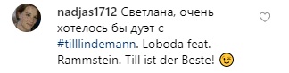 Я люблю тебя: Тилль Линдеманн "проболтался" о ребенке Лободы (видео)