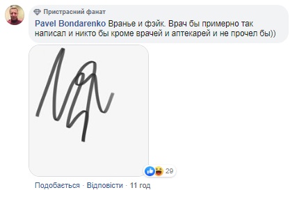 Медики обрисовали лифт в Киеве и попали на видео: сеть негодует