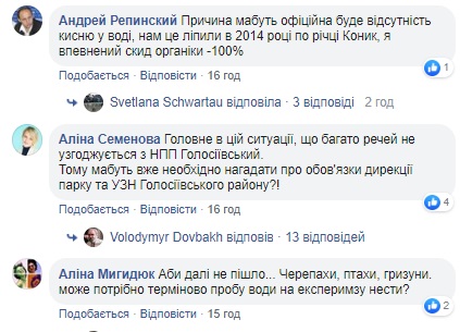 Экологическая катастрофа в Киеве: в озерах массово гибнет рыба (фото)
