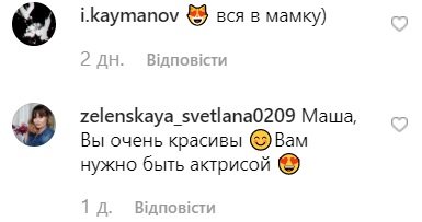 Юная дочь Елены Кравец стала моделью: потрясающие фото