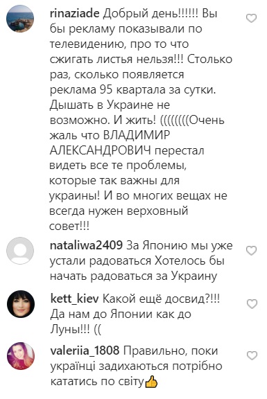 Елена Зеленская в роскошном наряде рассорила сеть