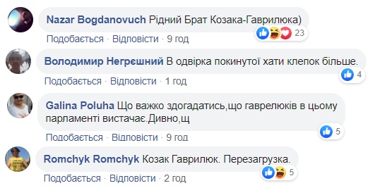 Нардеп від "Слуги народу" осоромився у Раді (відео)
