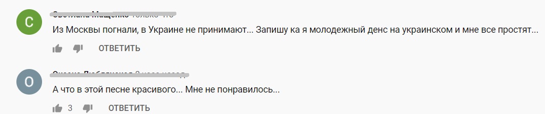 Повалий попросила фанов "дать ей любовь" и нарвалась на критику (видео)