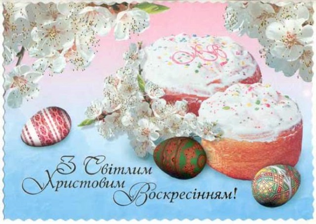 Великдень 2020: що обов'язково треба зробити сьогодні, традиції та обряди