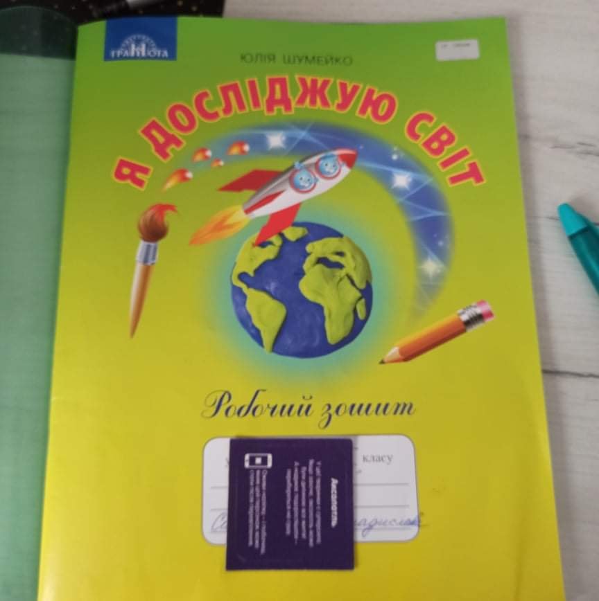 В школьных учебниках показали "выдающихся" украинцев: родители детей шокированы