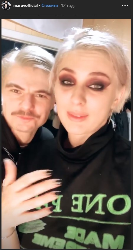 Я так втомилася: MARUV після вильоту з Танців з зірками записала звернення