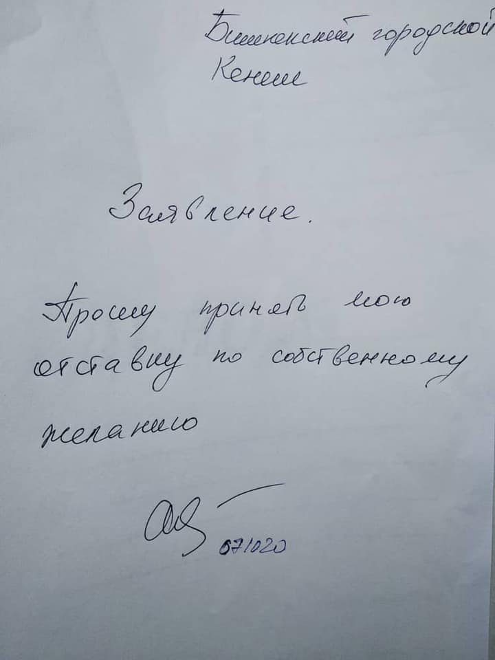 Протесты в Киргизии: мэр Бишкека подал в отставку