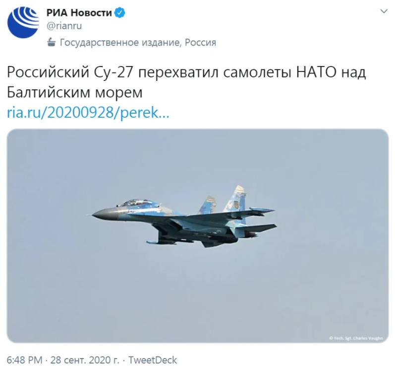 Российские пропагандисты выдали истребитель ВСУ за свой: фото позора