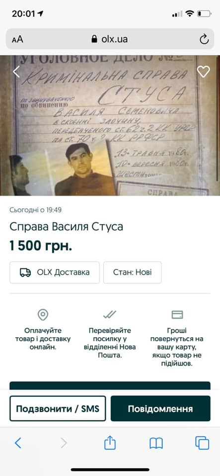 Facebook заблокировал автора книги о Стусе: люблю Україну!