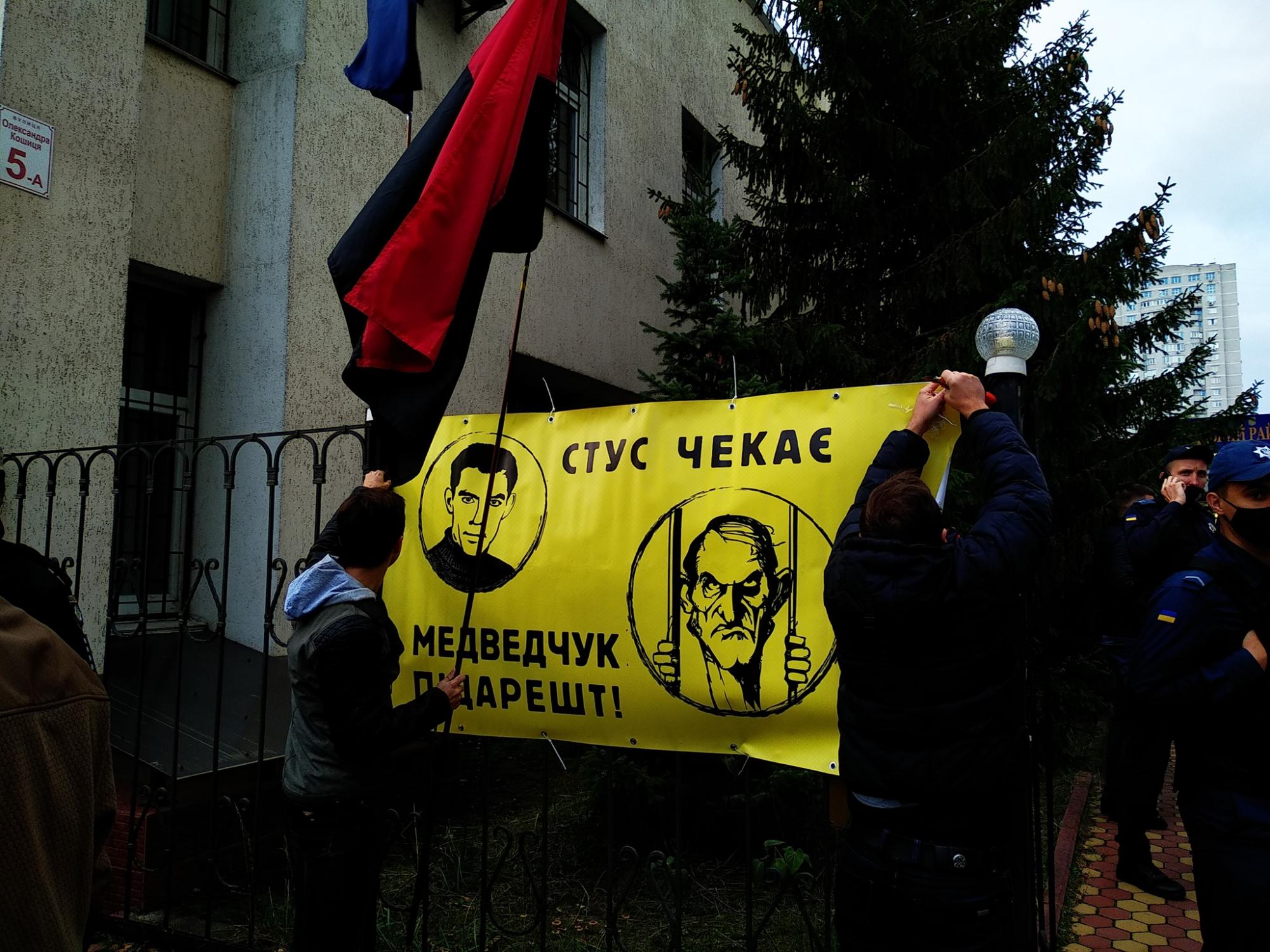 Суд запретил упоминать Медведчука в книге про Стуса: Украина 21-го века