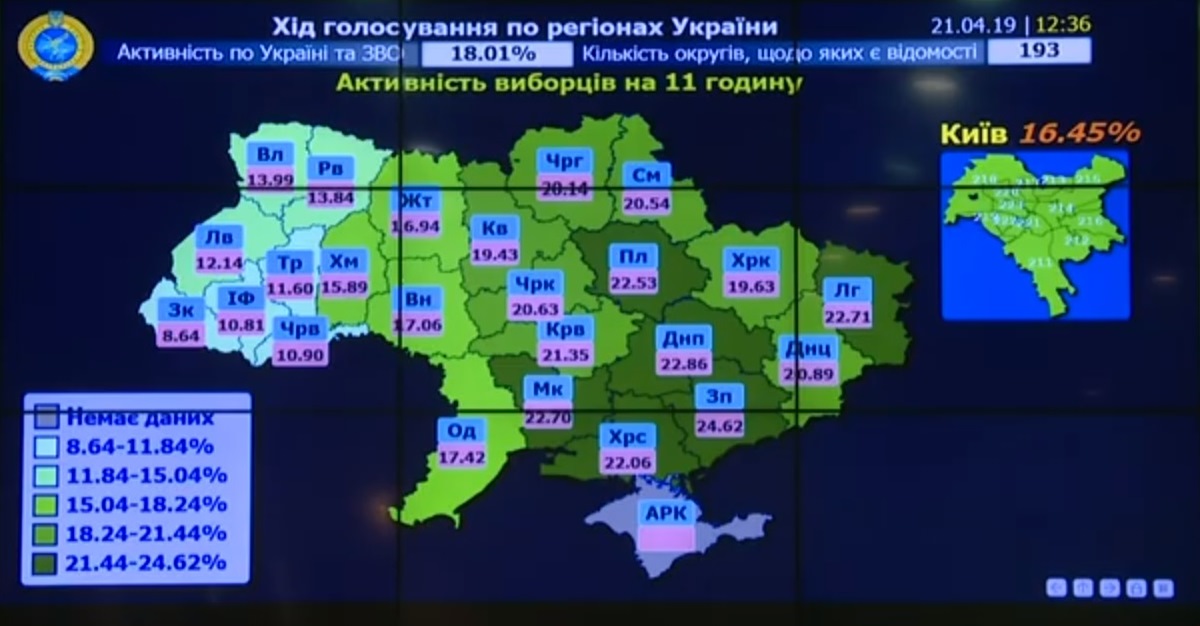 Явка во втором туре выборов президента Украины: все подробности