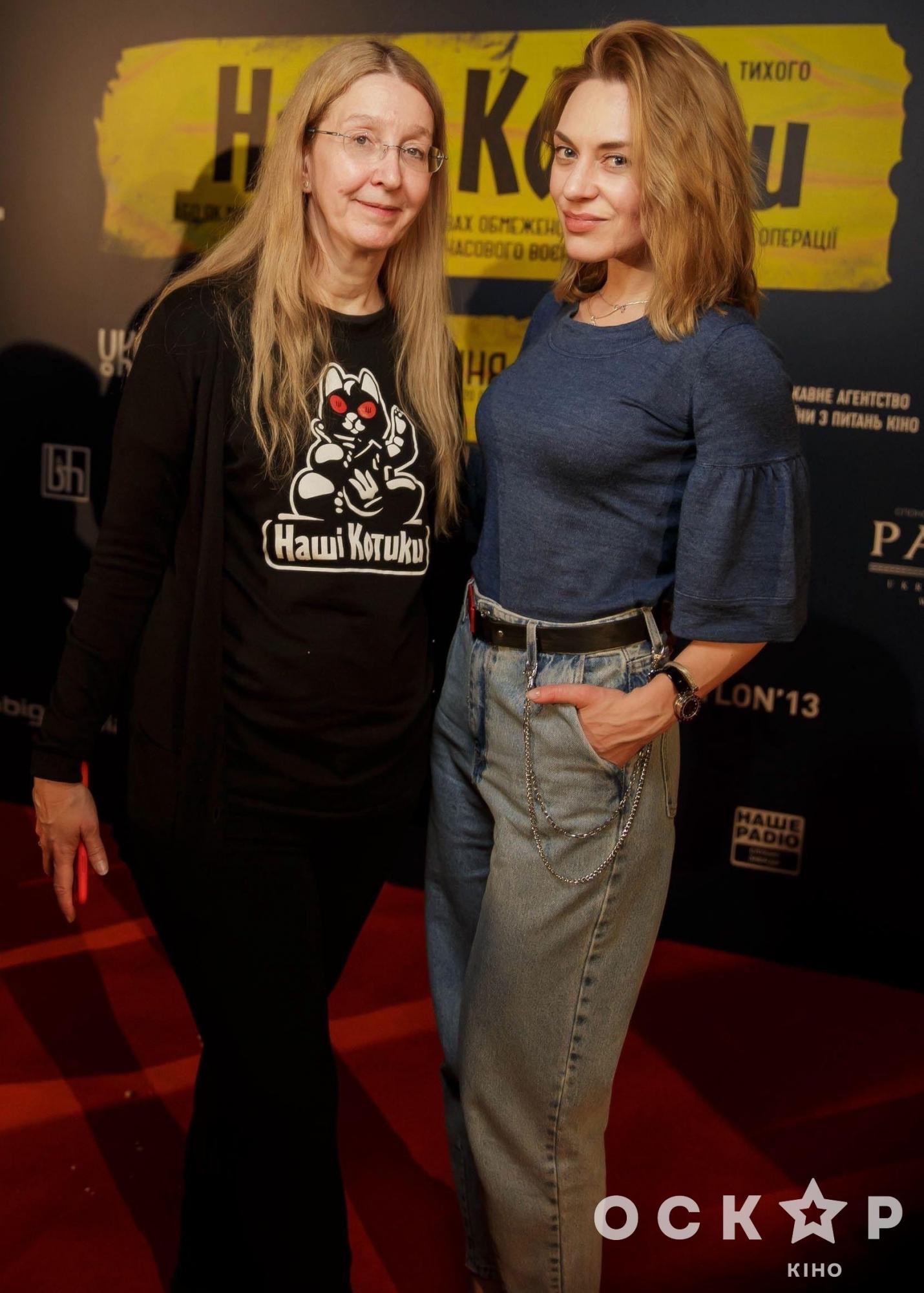 Уляна Супрун, Ирма Витовская, Михаил Кукуюк и другие звездные гости на премьере украинского фильма "Наши котики"