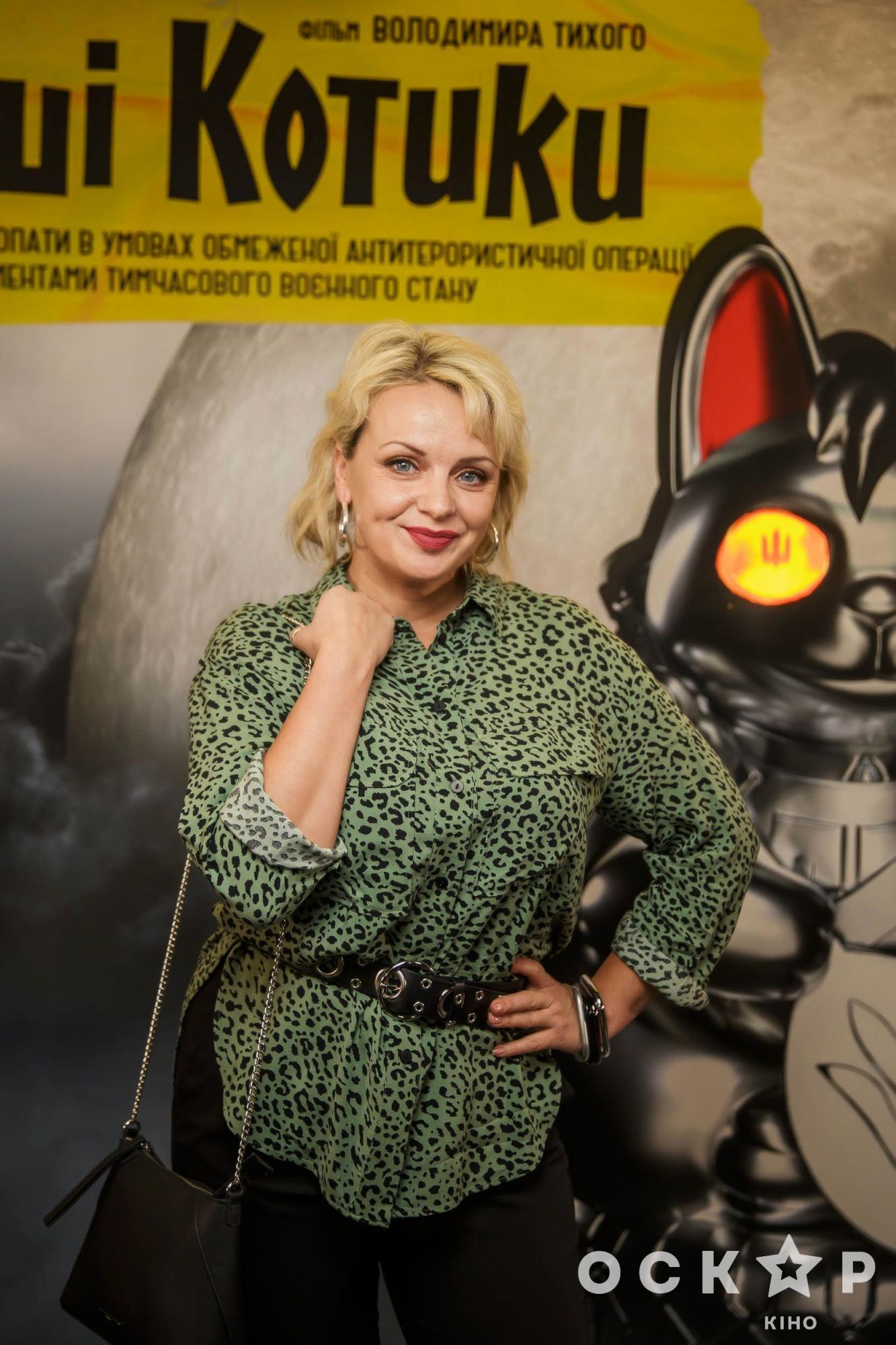 Уляна Супрун, Ирма Витовская, Михаил Кукуюк и другие звездные гости на премьере украинского фильма "Наши котики"
