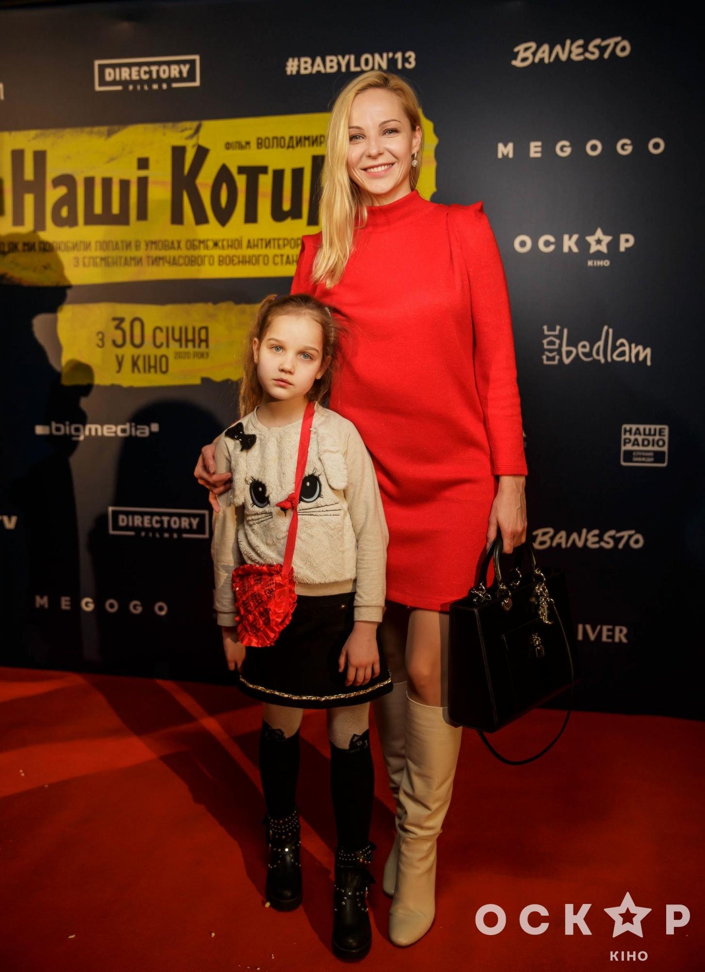 Уляна Супрун, Ирма Витовская, Михаил Кукуюк и другие звездные гости на премьере украинского фильма "Наши котики"