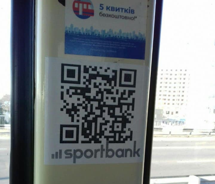 Украинцев предупредили о фальшивых QR-кодах в трамваях: будьте внимательны