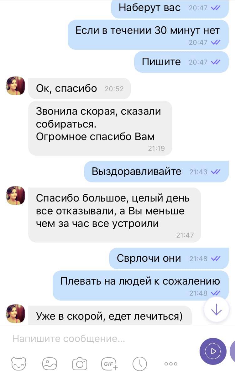 Украине срочно нужен локдаун: волонтер рассказала о катастрофе в больницах Одессы
