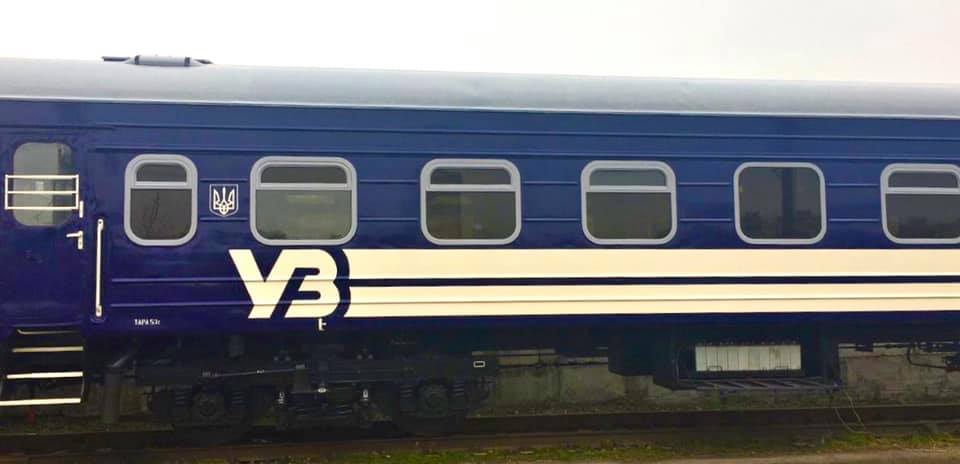 З'явилися фото вагонів "Укрзалізниці" після ремонту: задоволені не всі