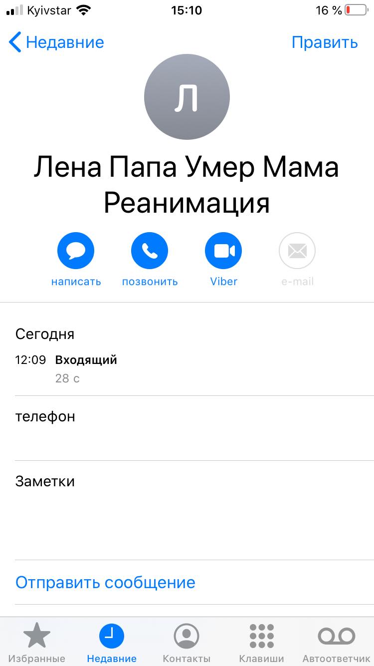 Украине срочно нужен локдаун: волонтер рассказала о катастрофе в больницах Одессы