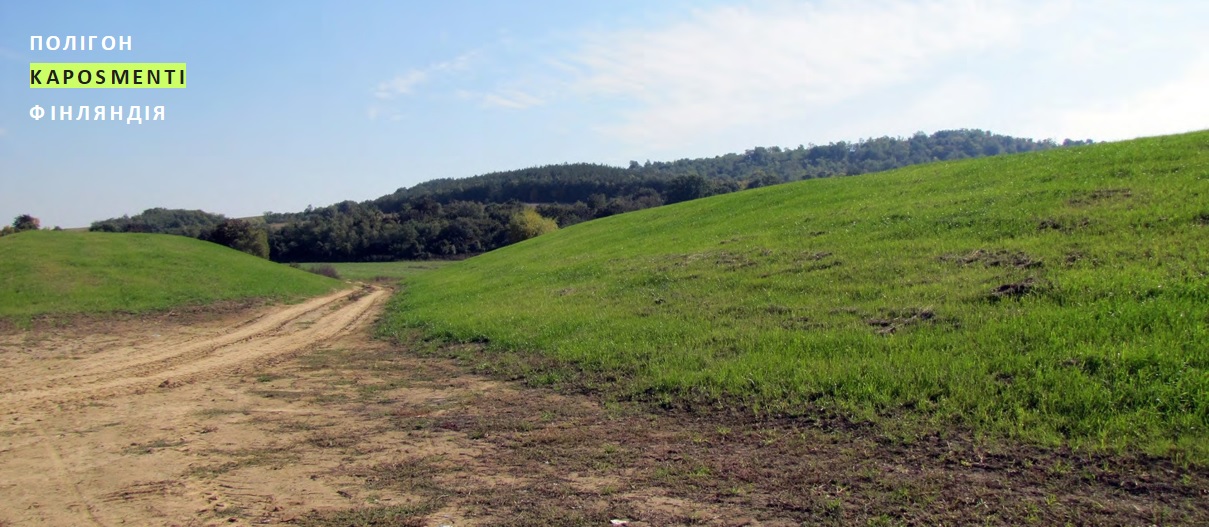 У Києві завершують роботу над проектом рекультивації першої черги полігону №5