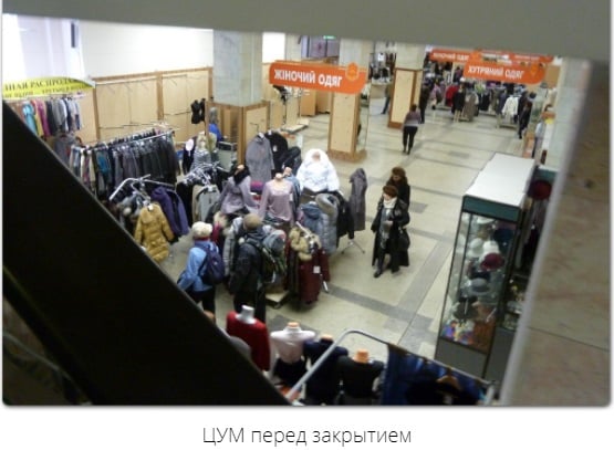 Таким киевский ЦУМ вы не видели: удивительные ретро-фото из прошлой эпохи