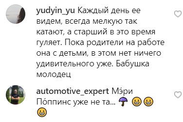 Бабушка на гироскутере вышла на новый уровень: сеть "взорвало" видео из Запорожья