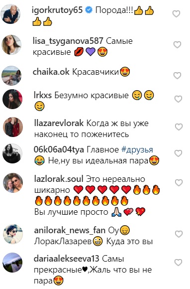 Идеальная пара: Ани Лорак снова засветилась с Лазаревым (фото)