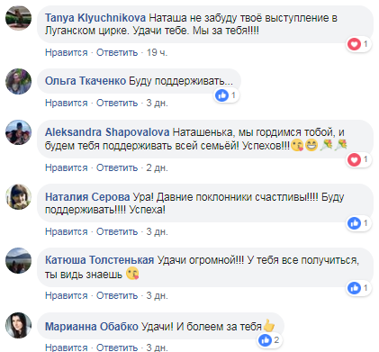 Популярна співачка-мама двох дітей хоче представити Україну на Євробаченні 2019