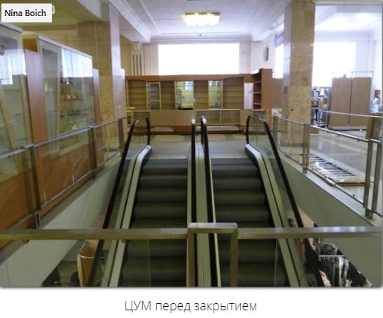 Таким киевский ЦУМ вы не видели: удивительные ретро-фото из прошлой эпохи